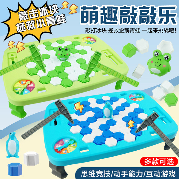 Table toy