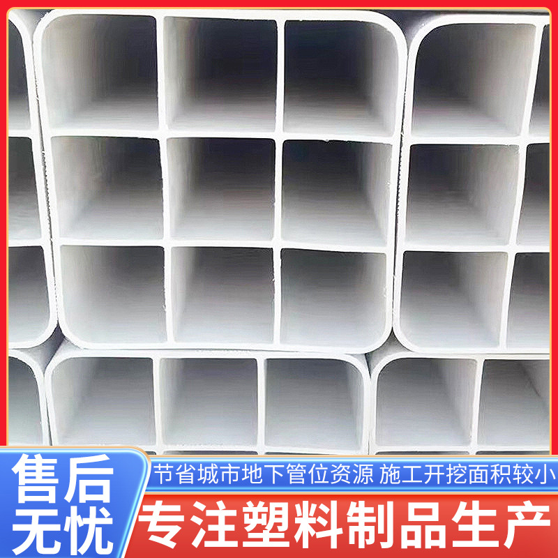 pvc格栅管厂家穿线用格栅管塑合金管pvc穿线管九孔六孔四孔格栅管