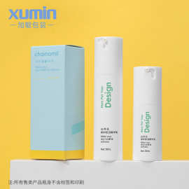 旭敏分装瓶包材哑白环保PP环保真空瓶 30-50ml哑黑旋转真空乳液瓶