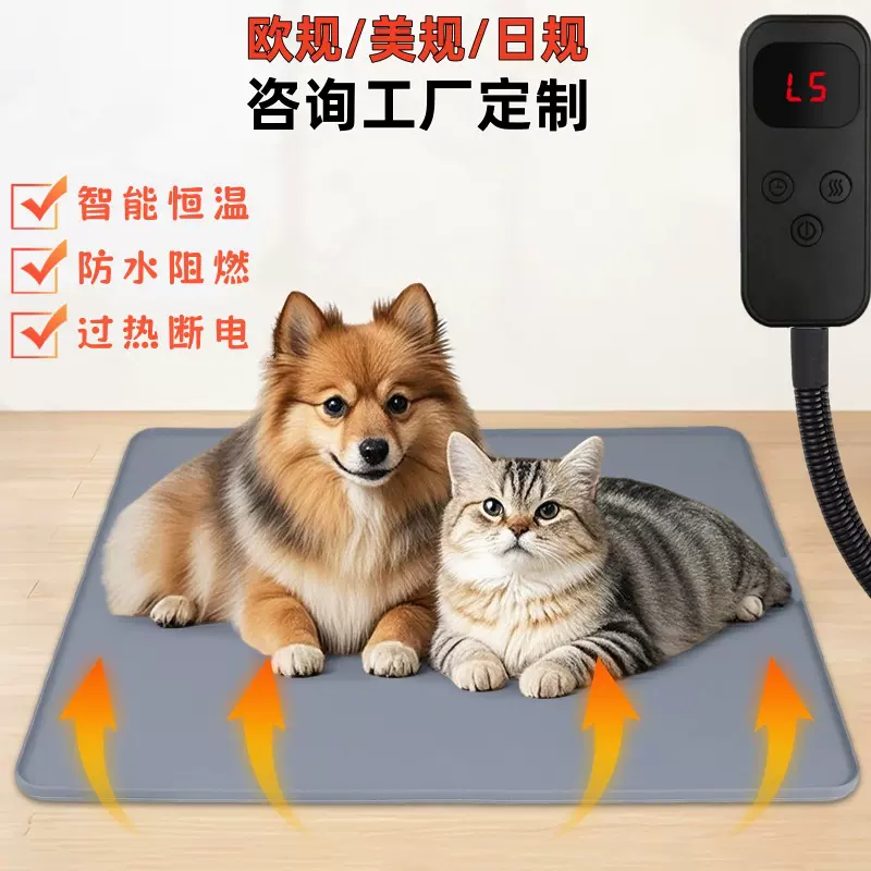 宠物加热垫恒温猫咪猫窝电热毯小型宠物专用发热狗狗电热毯防漏电