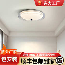 设计师包豪斯中古风护眼卧室灯孟菲斯彩色儿童房衣帽间书房吸顶灯
