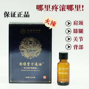 ������Ʒ�t���Ͳݱ��־���20ml�fͨ��ȫ����Ħ�������w���l