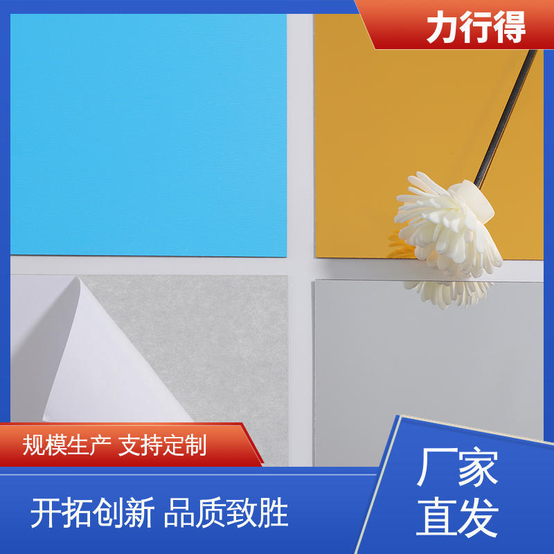 用途多样 优质选材亚克力透明板 透光率强性能稳定 防静电 力行得