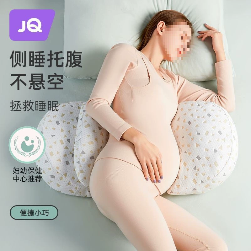Pillow
