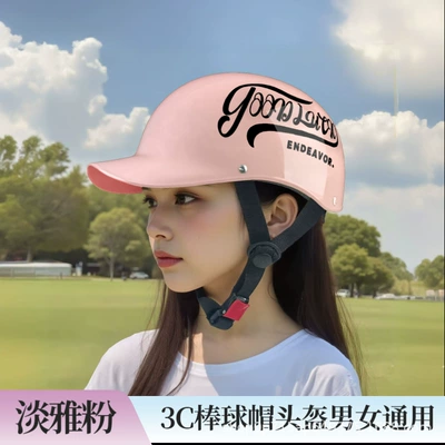 Half Helmet, Safety Helmet, Motosiklet kaskı (dəbilqə) - pink-one-size-fits-all