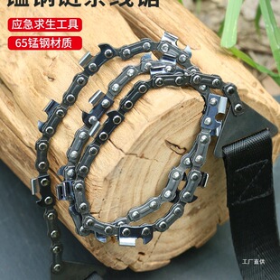 Steel Wire Manual Rope Saw Cutting Rope Hand-Pulled Steel Wire Saw Hand Chain Saw Wire Hand-Pulled Steel Wire Saw Chain Outdoor Xinxia