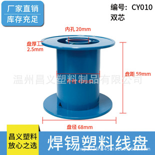 CY-010 ABS���φ�о���a���S����݆���P 68*59*20 �p�@�P �@���S