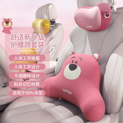 Strawberry Bear Car Headrest, Headrest
