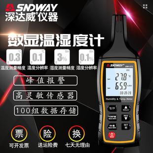���_�� SW-572  �ֳ�ʽ�߾��Ȝ؝�� �}�����h���؝�șz�y�x