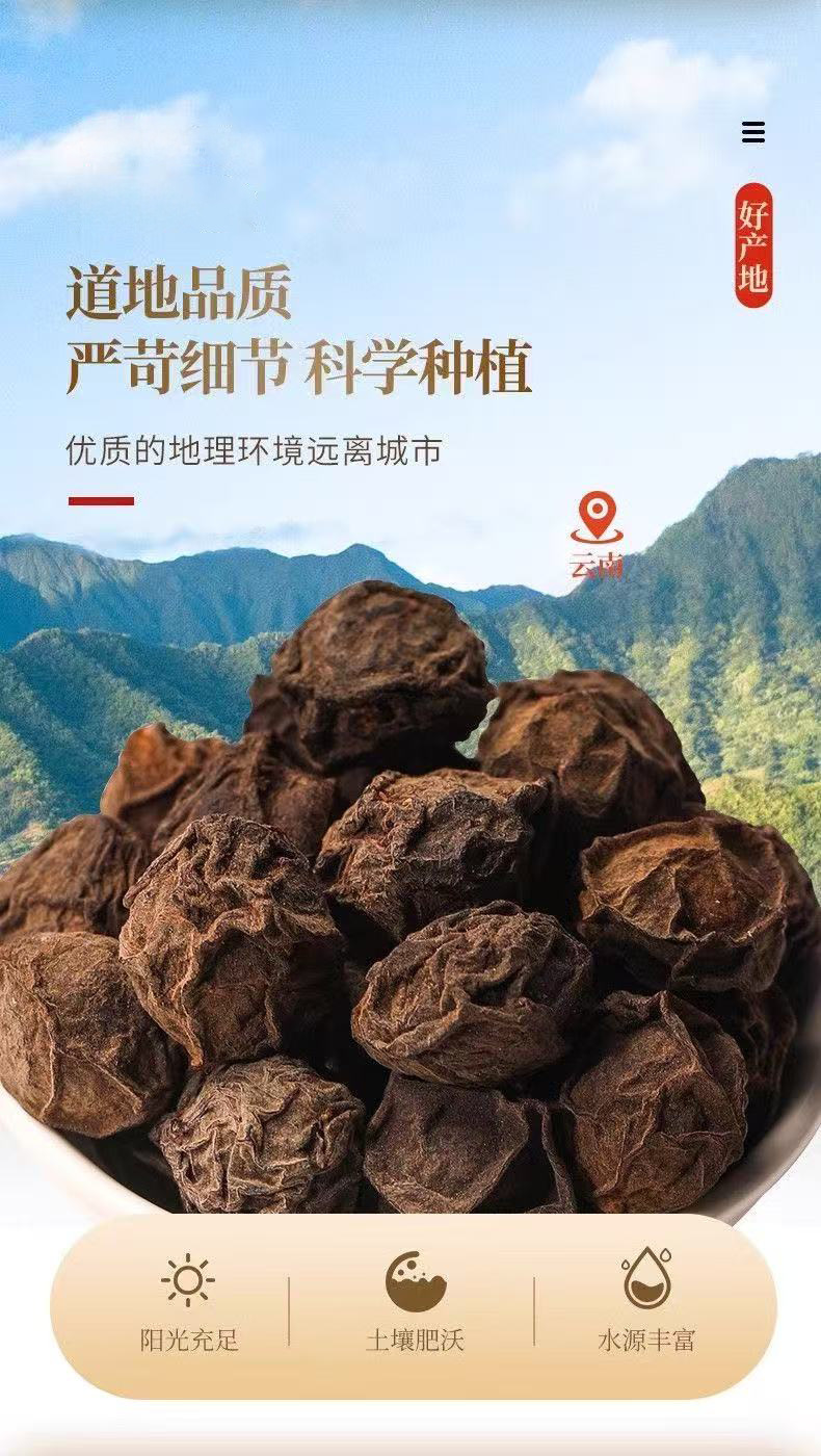 Extra Large Dried Smoked Wumei Chinese Dark Plum 800g Jar Sour Plum Soup Ingredient Herbal Tea overview