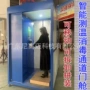 通道移动喷雾快速消毒机
