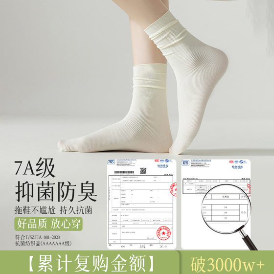 Explosive pile socks summer ice socks women cool feeling thin velvet socks Japanese socks breathable ice stockings