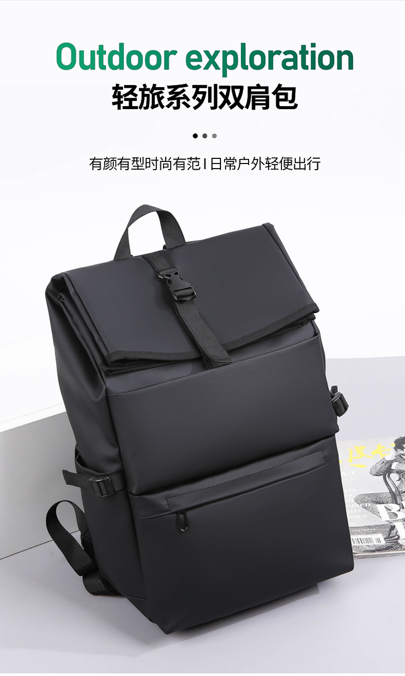 Large-capacity men's high-end backpack, simple and casual student multi-functional schoolbag, business large-capacity computer backpack full figure