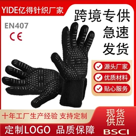 耐高温手套;防割手套;成人手套