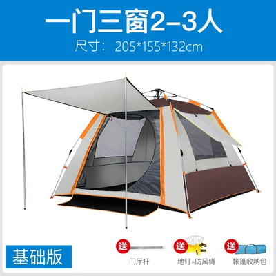 Clearance Explorer Tent Outdoor Fully Automatic Quick-Open Folding Windproof Portable Camping Gear Wholesale (Avtomobil dam çadırları) - 2-3-person-silver-coated-coffee0084-multiple-people