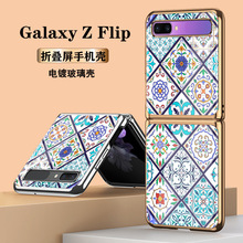 适用于三星zflip手机壳5g版折叠f7000保护套f700n/f7070电镀玻璃