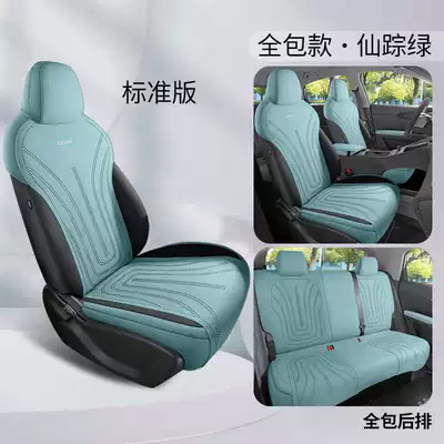 Semi-Enclosed Saddle Cushion, Breathable and | Modelə uyğun (Original) oturacaq örtükləri - fairy-green-standard-edition-full-rear-seat-coverage-note-the-model-year