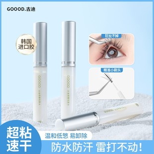 �ŵ��Լ޽ӱ��ۼٽ�ë�zˮ ���޵ꌣ����Ʒ�־ó�ճ����ë�zˮ