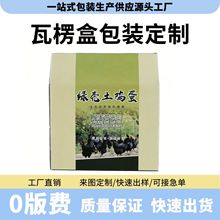 ������b�ж���ʳƷ�r�aƷ��I�aƷ���նY�ж���ӡˢlogo����ʺ�