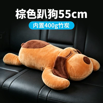 Aktiv kömürlü qoxu uducular – car rear window ornament doll - brown-55cm-lying-dog-stuffed-toy-with-400-grams-of-bamboo-charcoal-inside