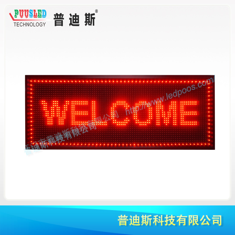 ����ֱ��P10��ɫ��ʾ�� ��ͷ���������� LED��ʾ�������