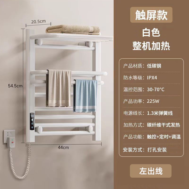 HP-109 흰색 왼쪽 라인 (기본 모델)