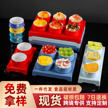 商用火锅分格碟子小吃拼盘三格餐厅饭店菜盘仿瓷甜品盘子密胺餐具