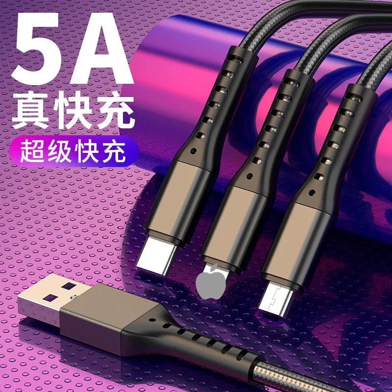 Apple, huawei, mobile phone, compatible universal charging cable, 5A, Android