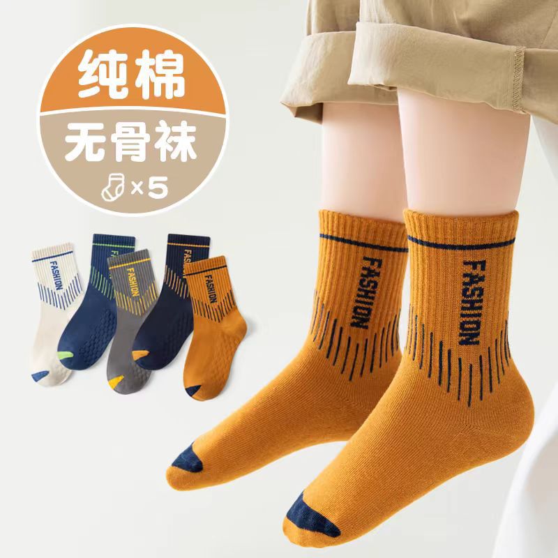 Cotton summer thin breathable autumn children's socks for boys
