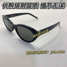 �������¿�M148īROSEͬ���խ��ī��̫������Ůͬ��