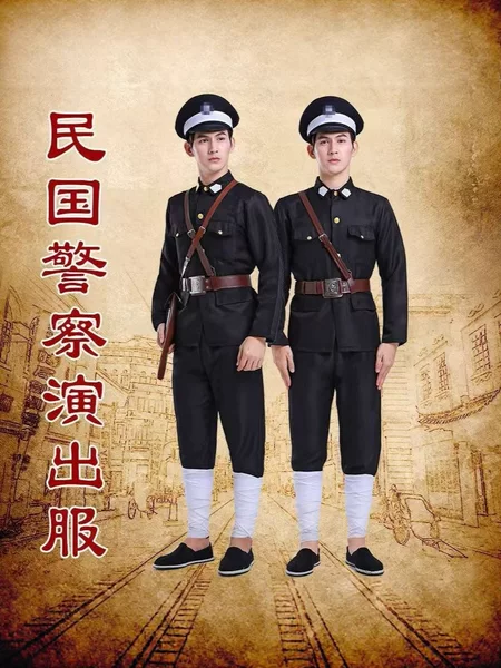 Adult Groomsman Costumes, Republic of China-Style Performance Costumes, Police Uniforms, Fake Army Uniforms, Children's Stage Performance Costumes