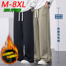 加绒加厚钢印卫裤男垂感重磅大码宽松直筒拖地长裤阔腿休闲裤男女