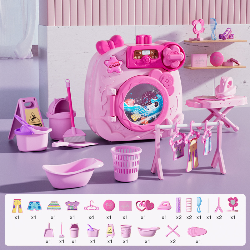 모의세탁기 32종세트 [물꿀가루]