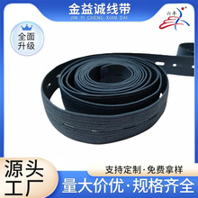 现货批发可调节扣眼松紧带条纹松紧孕妇松紧