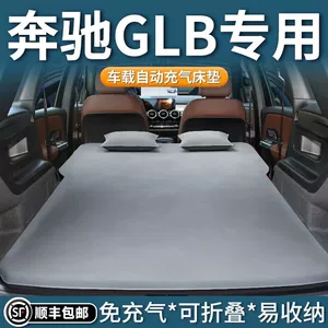 Mercedes-Benz GLB 220 avtomobil matrası, şişmə yataq, arxa oturacaq yatağı