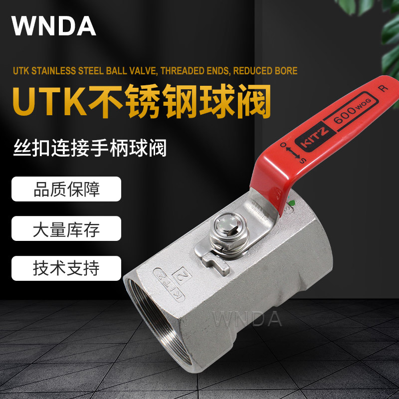 ձKITZ304˿UTKһƬʽķԭװֻ