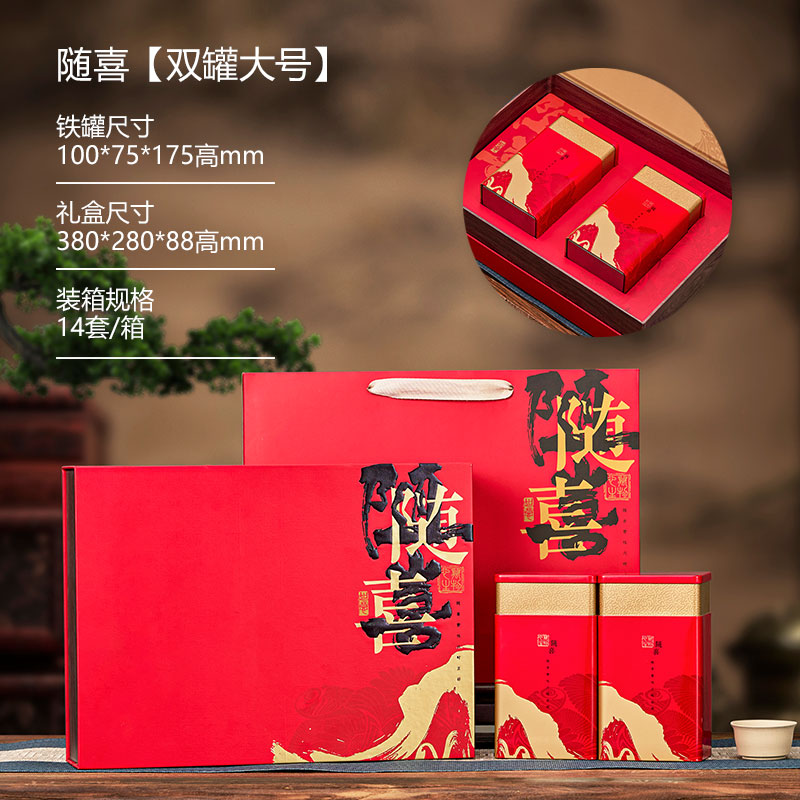 Una lata de té de medio kilogramo caja de regalo general té negro té verde cajas de té Longjing caja vacía personalizada