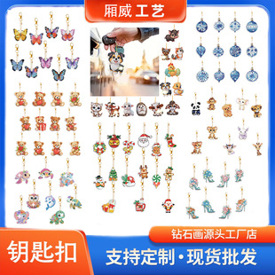 �ʯ��耳׿�diy��ͯ�ʯ�N�����l������[���p���N荿羳���l