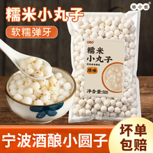 Ŵ��С�ӱ����A�����������A�Ӷ�N��ζ��С��۟o�WԪ������