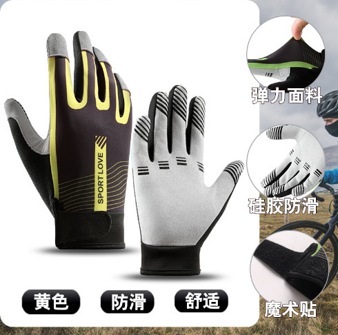 Frisbee, yellow gloves