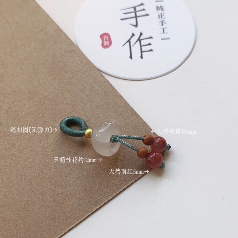 卸売り天然白玉髄如意平安バックル銭袋猫爪瑪瑙小ペンダントブレスレット小提溜アクセサリー部品|undefined