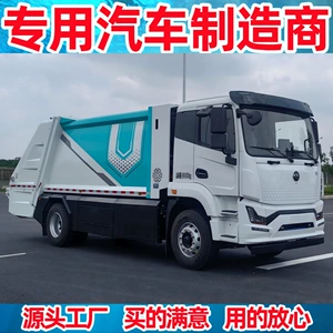 18 Cubic Dollyca Hydrogen Energy Garbage Compactor Truck New Energy Sanitation Truck Intelligent Compactor Garbage Truck
