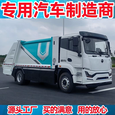 New Dongfeng Driverless New Energy Elektrik zibil maşınları