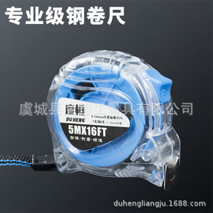 Constant blue transparent tape nickel plated tape steel tape logo custom industrial tape measuring tool out