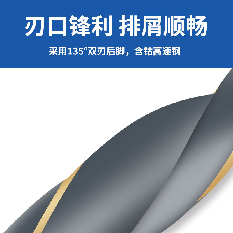 Perforación de torsión de alta dureza de acero inoxidable de aleación especial de alta resistencia