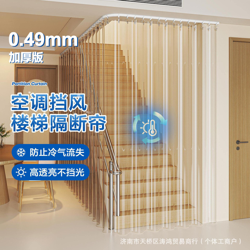 Anti-Cold Air Conditioning Partition Curtain, Double-Sided Magnetic, No-Drill Transparent Wind-Blocking Curtain, Kitchen Oil Smoke Barrier Curtain