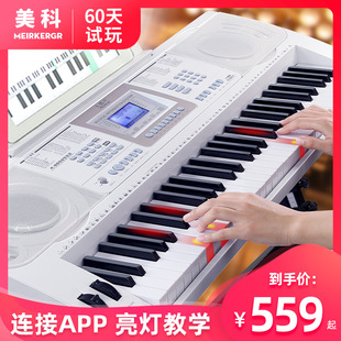 ������������ٳ����˃�ͯ�׎����ó��W�����T61�I���I�̌W��