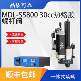 �����z�ݗU�yMDL-S5800/S5830�������w���Ƽ��g���|ʽ�����c�z�y