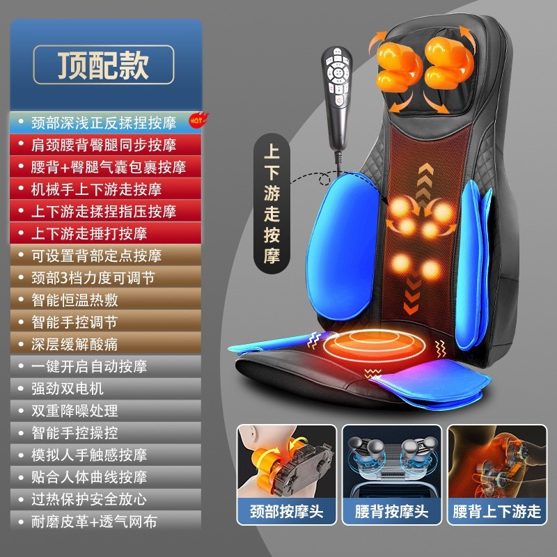 新款导轨游走多功能按摩靠垫肩颈背部腰部臀部按摩器跨境按摩椅垫|undefined