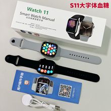 华强北S10无创精准血糖智能手表 Watch11蓝牙电话睡眠尿酸运动表